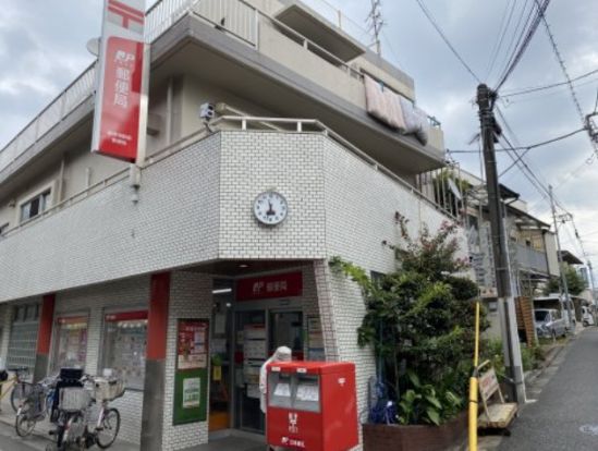 豪徳寺駅前郵便局の画像