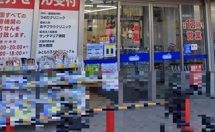 ウエルシア阪急茨木市駅東口店の画像
