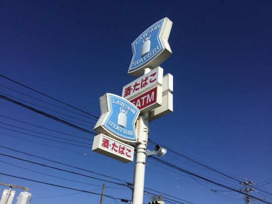 ローソン 津島白浜町店の画像