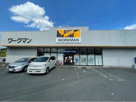 ワークマン 海老名杉久保店の画像