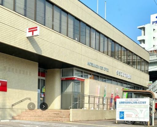 安芸五日市郵便局の画像