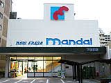 mandai(万代) 下新庄店の画像