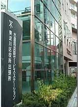 東淀川区役所出張所の画像