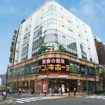 ドン・キホーテ池袋駅西口店の画像