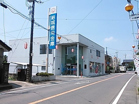 結城信用金庫豊里支店の画像