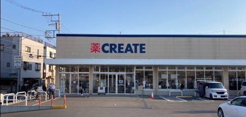 クリエイトSD(エス・ディー) 大和代官店の画像