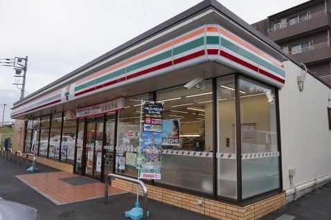 セブンイレブン 川崎有馬7丁目店の画像