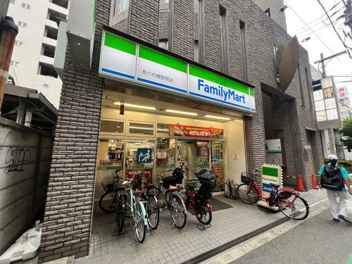 ファミリーマート あべの橋駅前店の画像