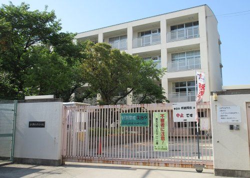 東大阪市立弥栄小学校の画像