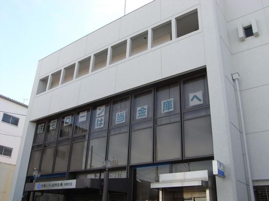 大阪シティ信用金庫中野支店の画像