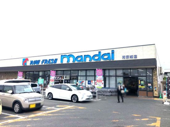 mandai(万代) 河原城店の画像