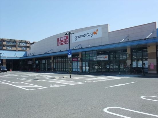 グルメシティ小束山店の画像