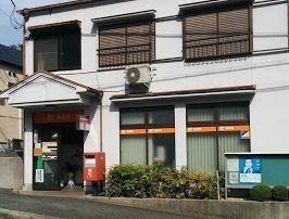 神戸神和台簡易郵便局の画像