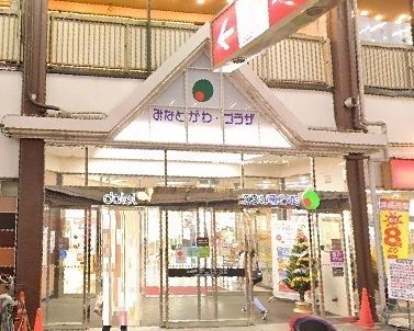 ダイエー湊川店の画像