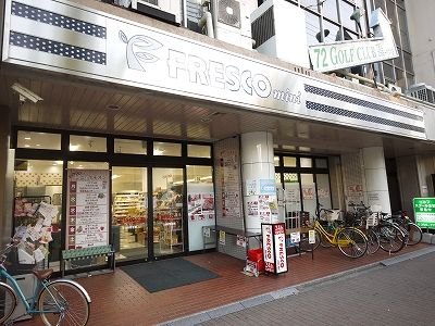 フレスコミニ河原町今出川店の画像