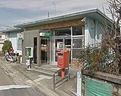 阪南東鳥取郵便局の画像