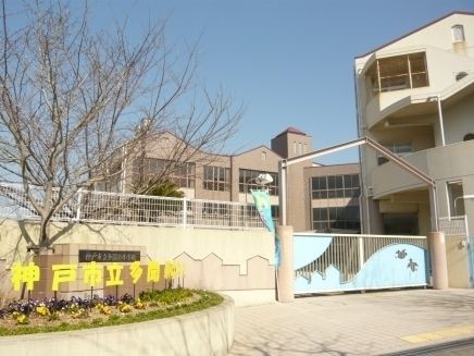 神戸市立多聞東小学校の画像