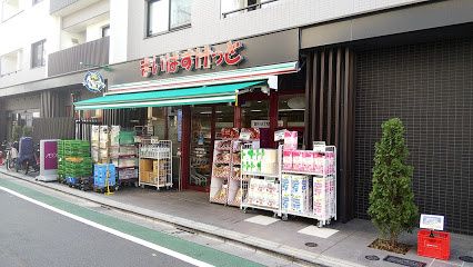 まいばすけっと江古田駅東の画像