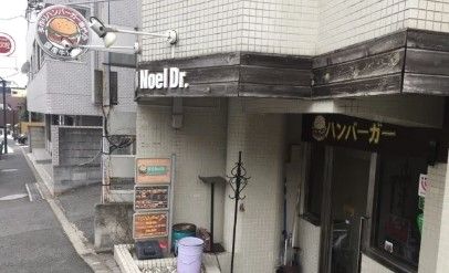 テンテンノエルドライブ(1010NoelDr.)の画像