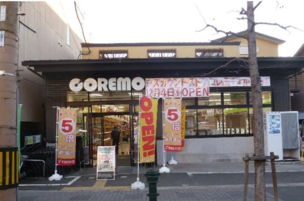 コレモ 千本中立売店の画像