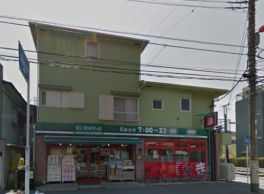 まいばすけっと 千年店の画像