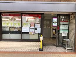 芦屋駅前郵便局の画像
