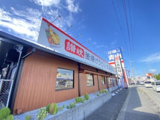 丸亀製麺 泉佐野店の画像