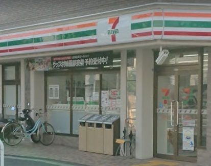 セブンイレブン 神戸泉が丘店の画像