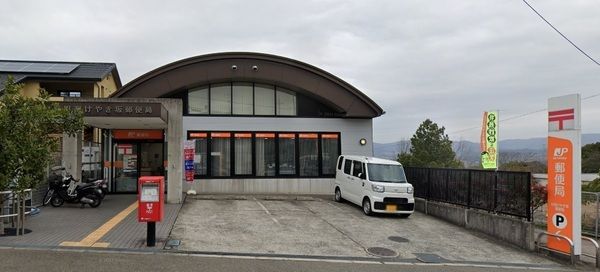 川西けやき坂郵便局の画像