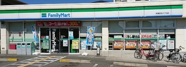 ファミリーマート 東園田町六丁目店の画像