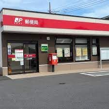土浦南郵便局の画像