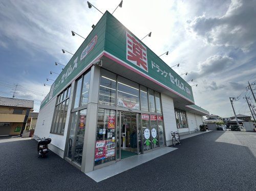 ドラックセイムス羽生東店の画像