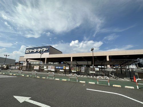 ケーヨーデイツー羽生駅前店の画像