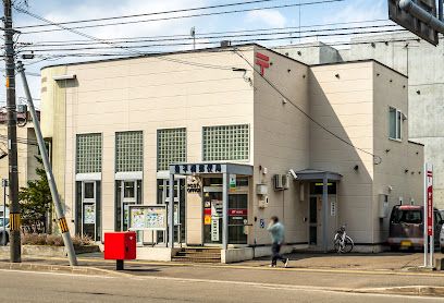 豊平橋郵便局の画像