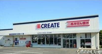 クリエイトSD(エス・ディー) 練馬関町南店の画像