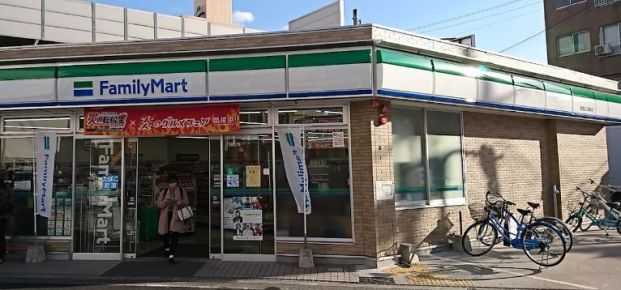 ファミリーマート 菅原北公園前店の画像