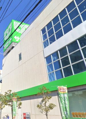 サミットストア 高井戸東店の画像