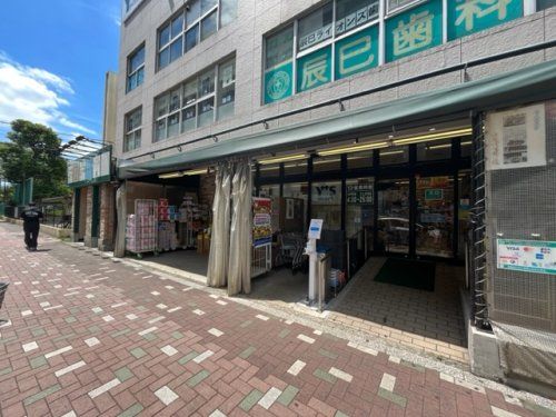 Y'smart(ワイズマート) 辰巳店の画像