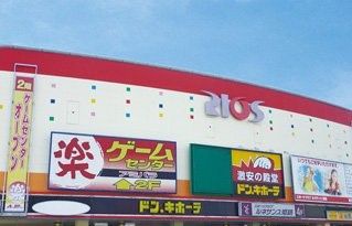 ドン・キホーテ姫路RIOS店の画像