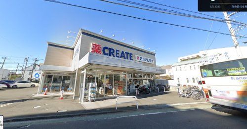 クリエイトSD(エス・ディー) 茅ケ崎東海岸北店の画像