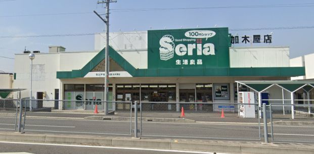 セリア 東海加木屋店の画像