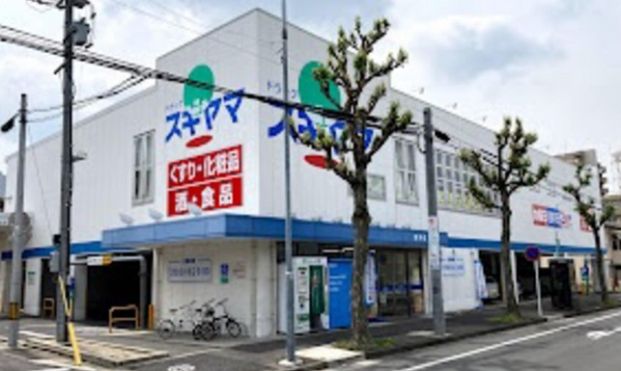 ドラッグスギヤマ 筒井店の画像