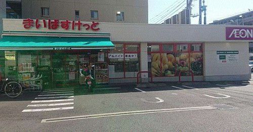 まいばすけっと 鶴見中央2丁目店の画像