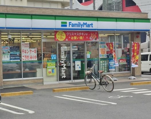 ファミリーマート 三条一丁目店の画像