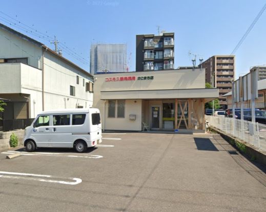 コスモス調剤薬局 かこまち店の画像