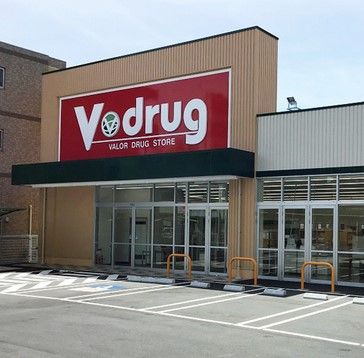 V・drug 熱田六番町店の画像