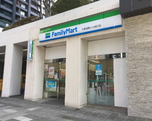 ファミリーマート 大阪国際ビル西口店の画像