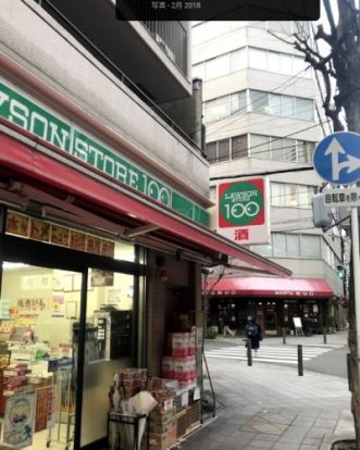 ローソンストア100 LS内平野店の画像