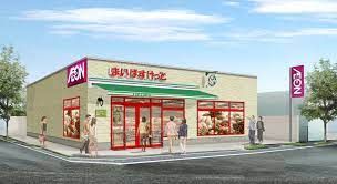 まいばすけっと 東小岩6丁目店の画像