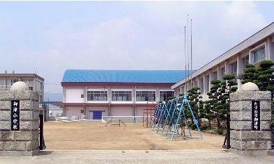 たつの市立御津小学校の画像